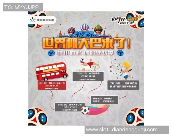世界杯新闻广州极限运动队如何通过创新策略实现反击与突破的全新篇章